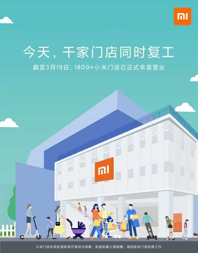 Xiaomi Интернет Магазинов Китая