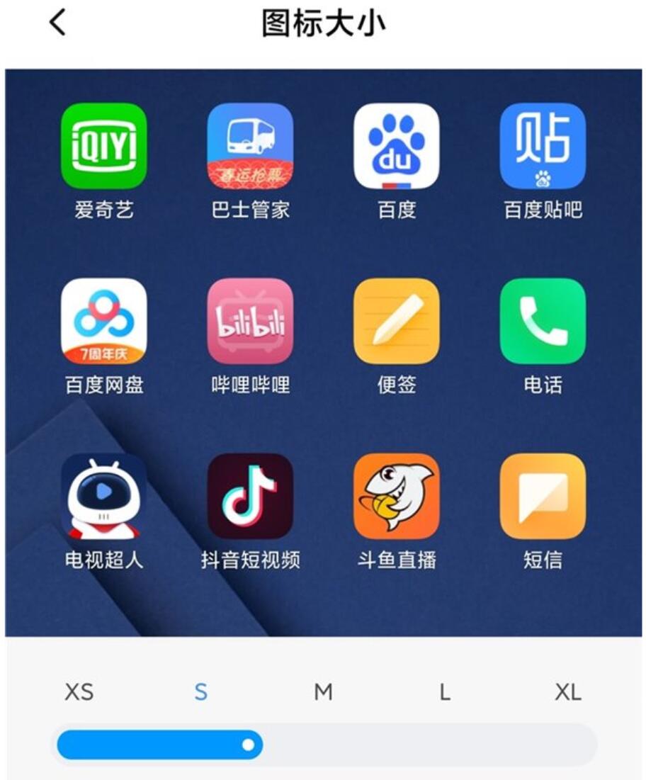 Https App Adjust Com Xiaomi