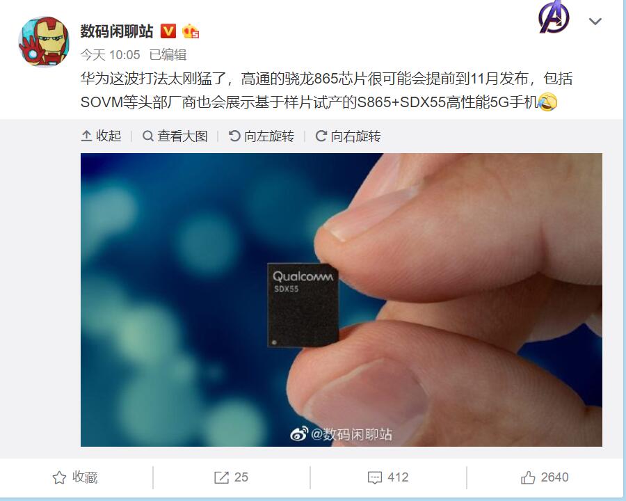 Qualcomm's next-gen flagship chip could come next month due to pressure from Huawei-CnTechPost
