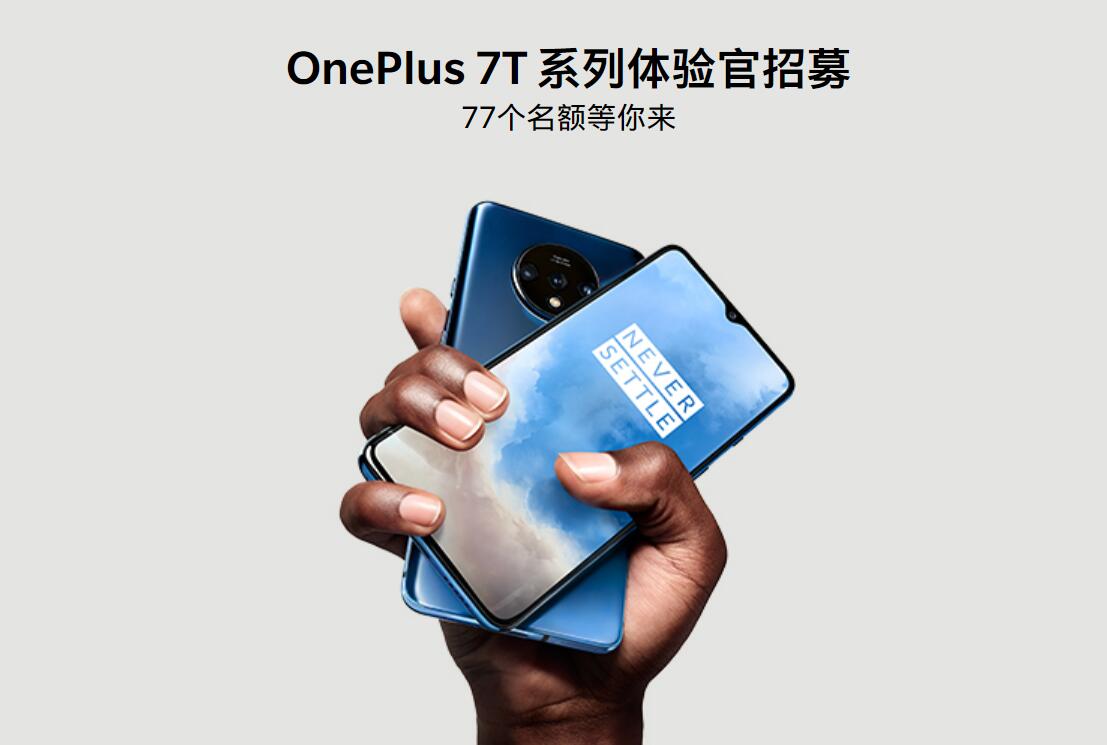 OnePlus 7T begins pre-order in China, goes on sales on Oct 15