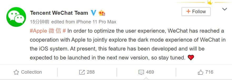 Finally! WeChat for iOS will get Dark Mode in next version-CnTechPost