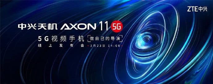 ZTE Axon 11 5G will be released on March 23