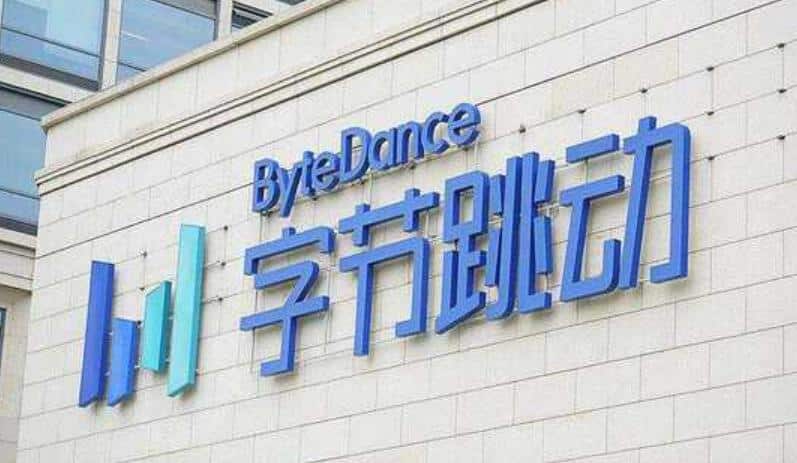 ByteDance, the world's most valuable startup, announces personnel changes