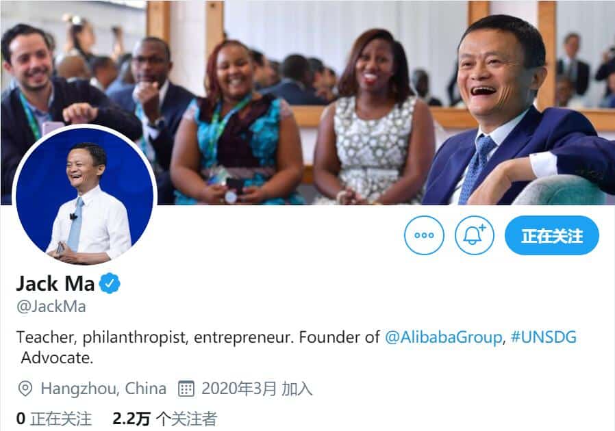 Jack Ma joins twitter, first tweet is about mask donation to U.S.