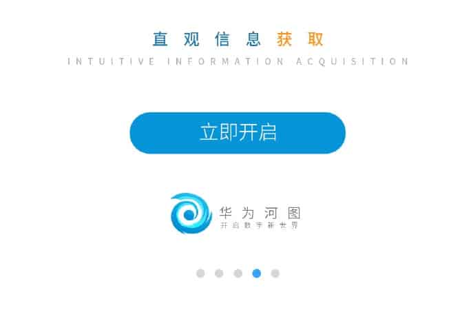 Huawei Cyberverse logo and Interface appear for first time