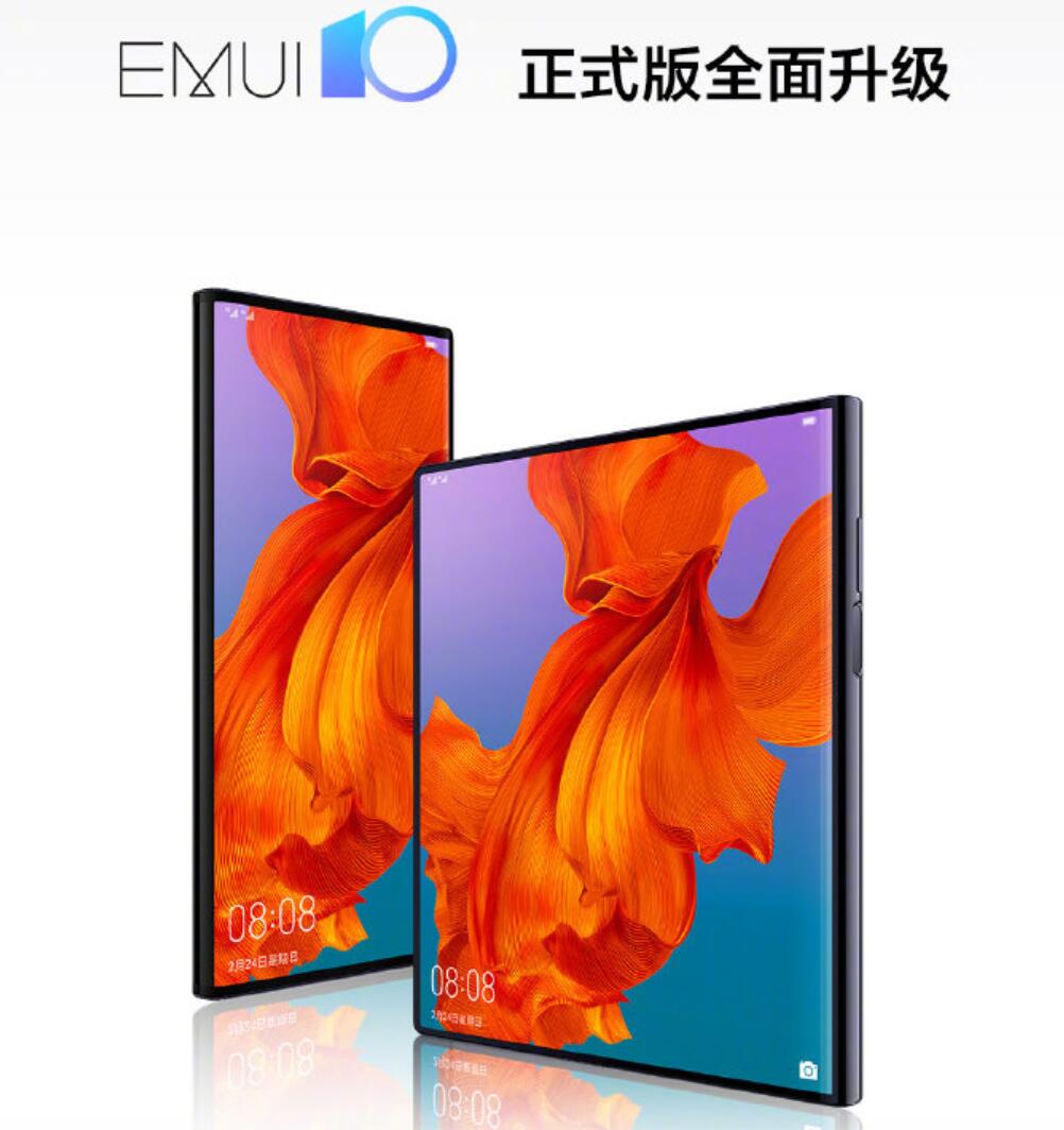 Huawei Mate X gets EMUI10 public version update
