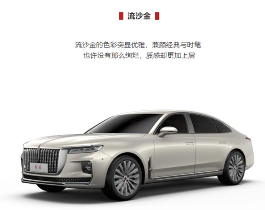 Chinese 'Rolls-Royce' Hongqi H9 offers 7 color options-CnTechPost