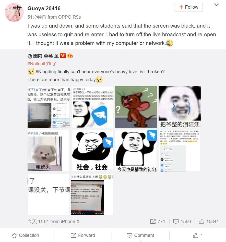 Chinese pupils celebrate as DingTalk server crashes again-CnTechPost