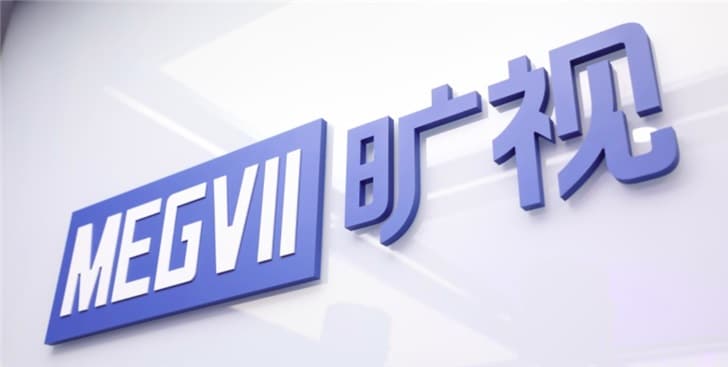 Chinese AI firm Megvii open sources deep learning framework 'MegEngine'