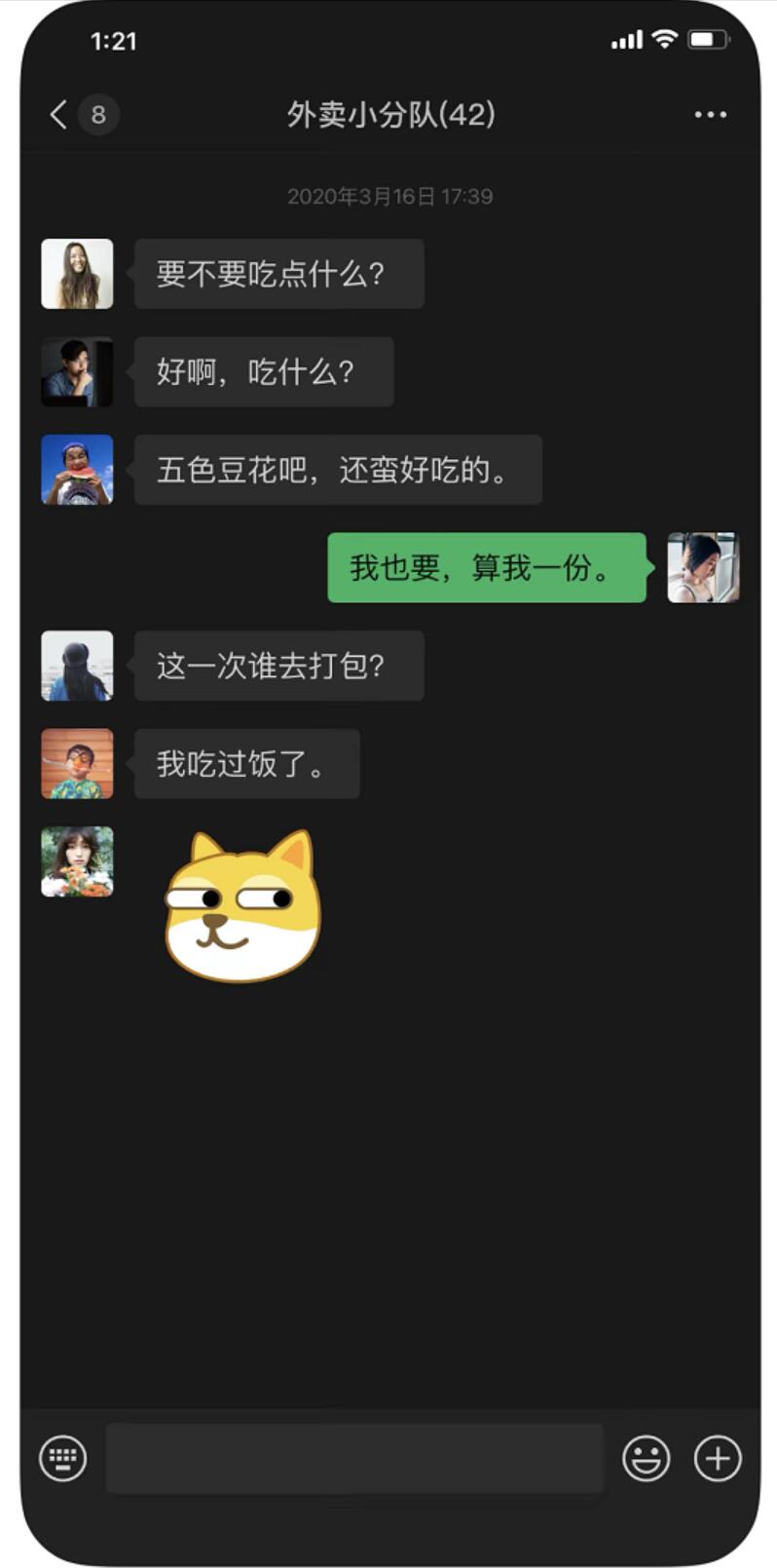 Dark Mode is here! WeChat for iOS gets update - cnTechPost