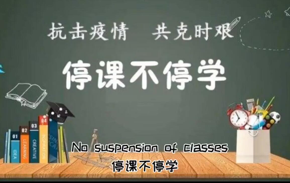 Chinese pupils celebrate as DingTalk server crashes again
