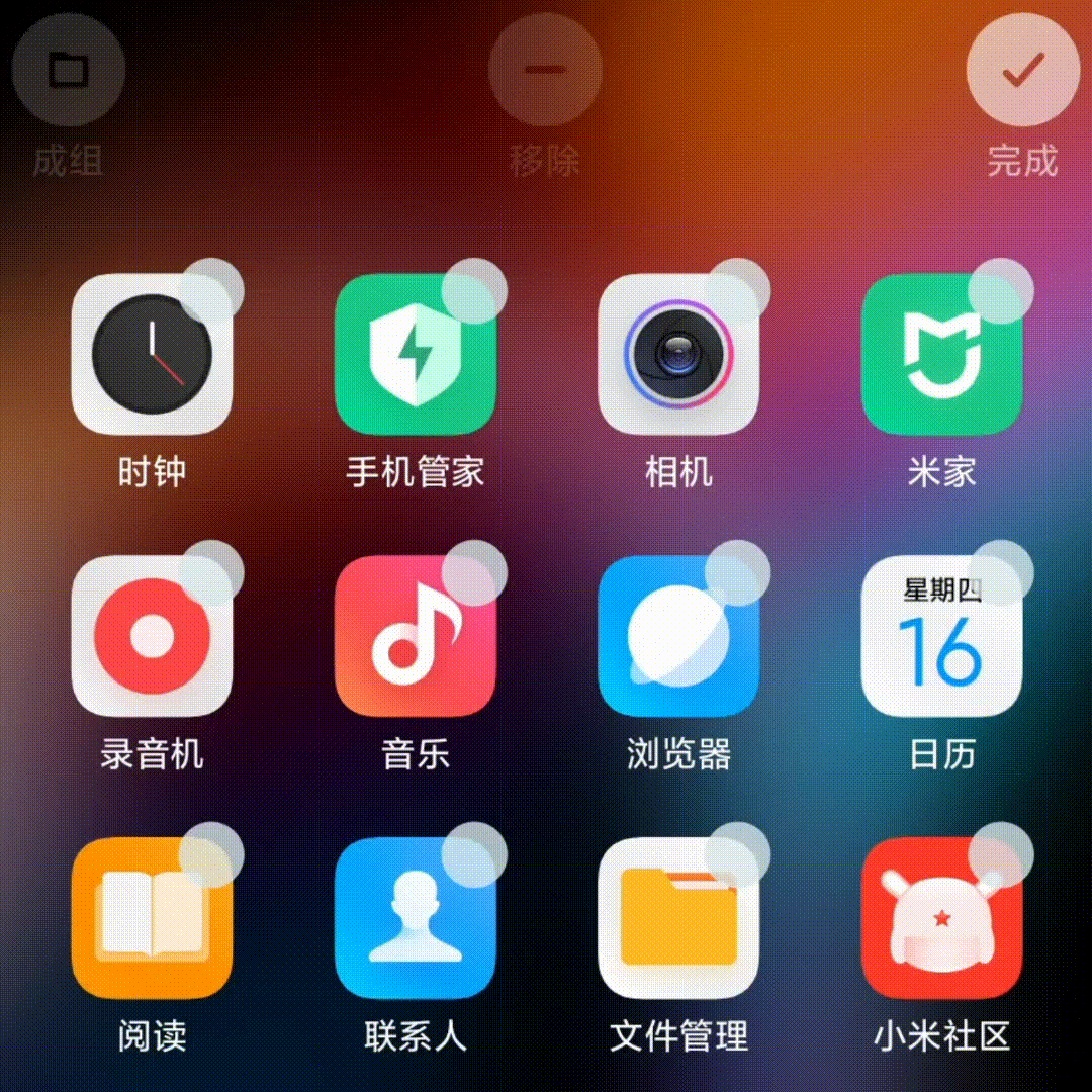 Here are the most important features of MIUI 12-CnTechPost