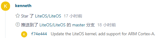 Source code shows Huawei's LiteOS will support ARM A series kernel