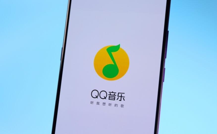 download songs from qq music