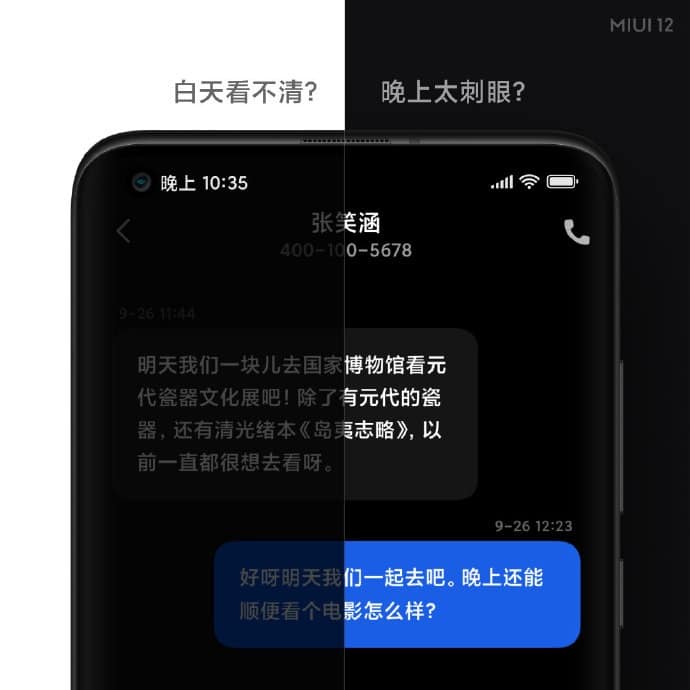 Xiaomi announces new features of MIUI 12: dark mode 2.0-CnTechPost