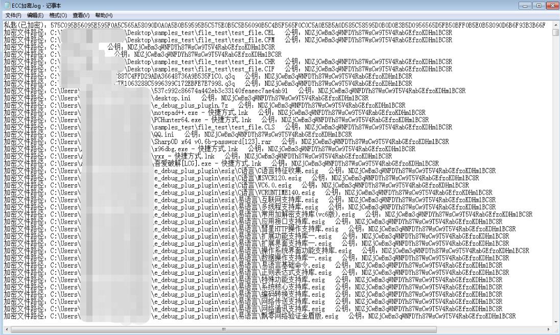 Ransomware attacks Chinese internet users just to show off-CnTechPost