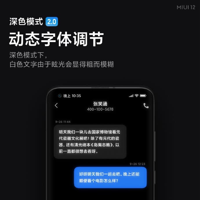 Xiaomi announces new features of MIUI 12: dark mode 2.0-CnTechPost