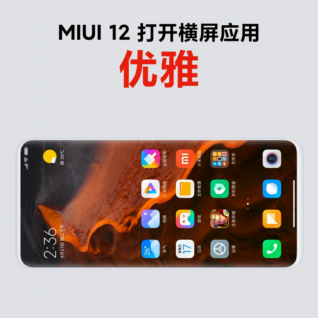 Here are the most important features of MIUI 12-CnTechPost