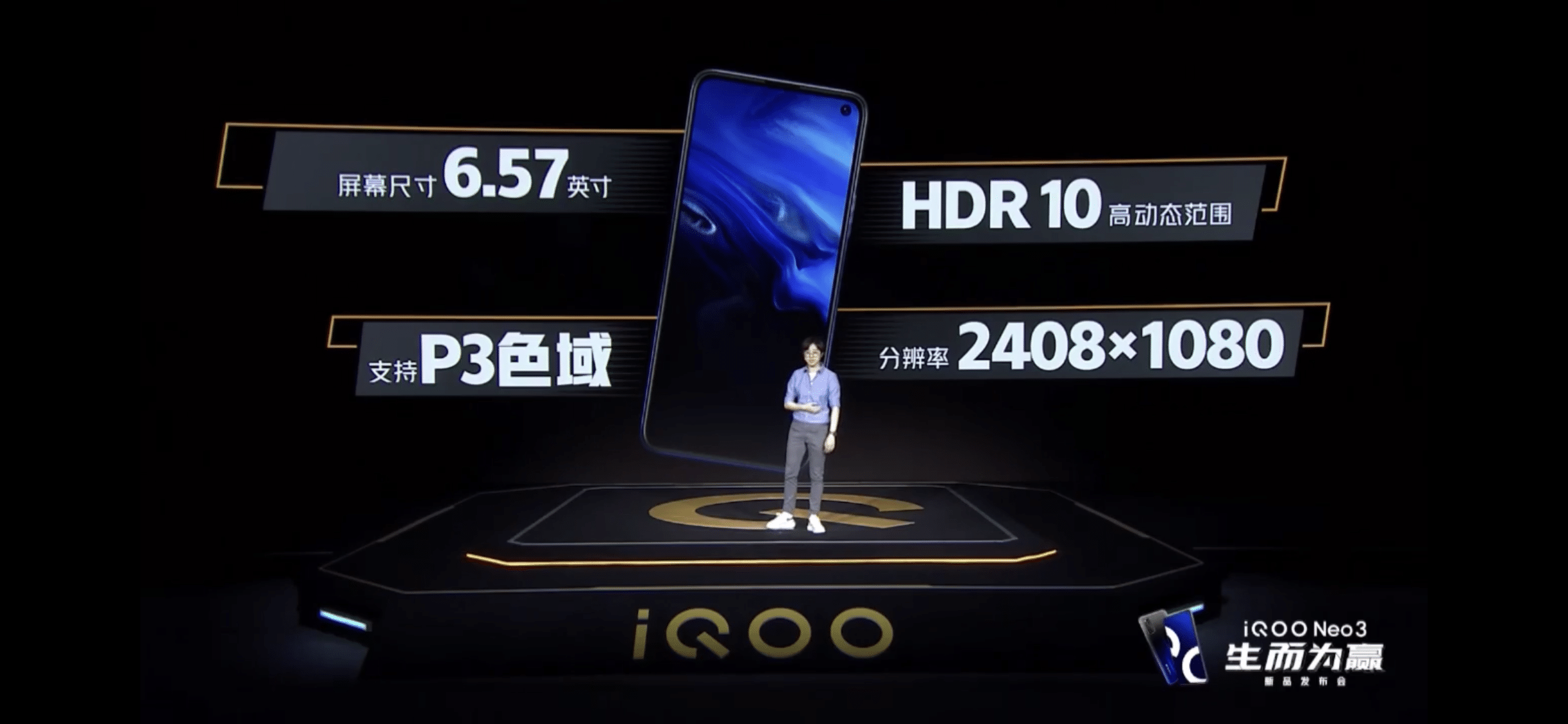 iQOO Neo3 released, priced from $381-CnTechPost