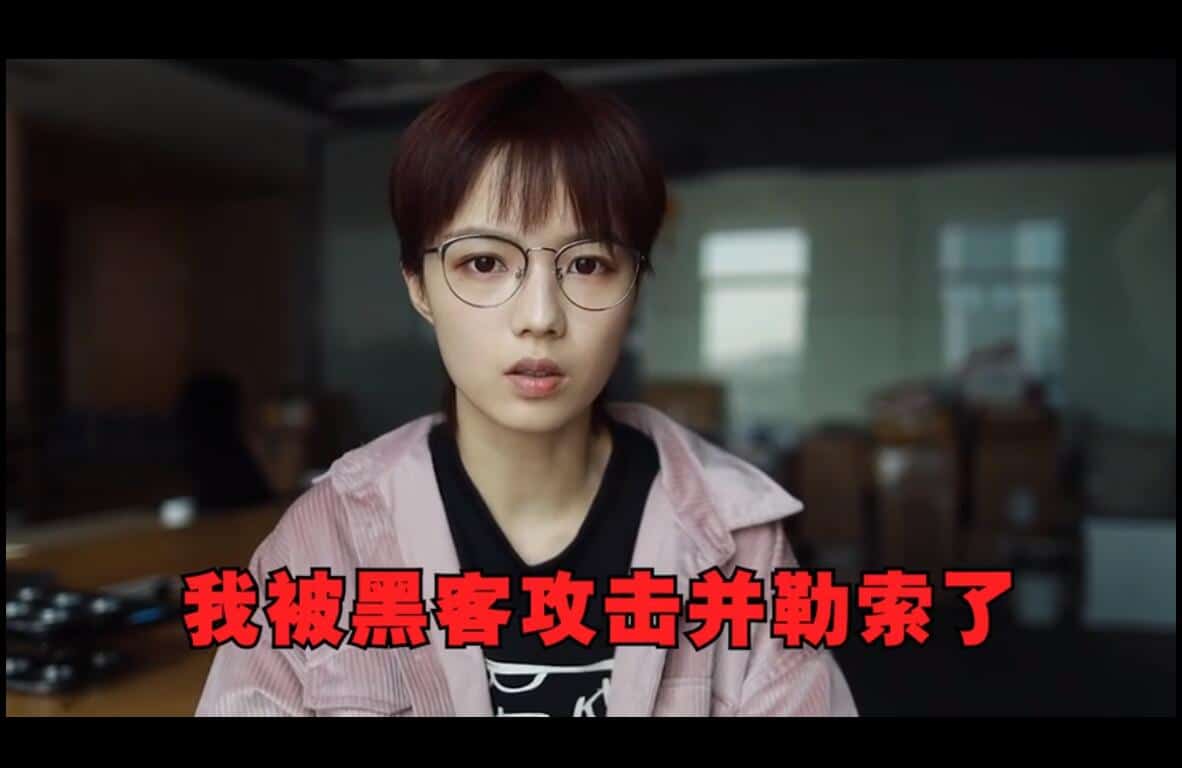 Chinese vloger with 5 million followers hit by ransomware, lossing all files-CnTechPost