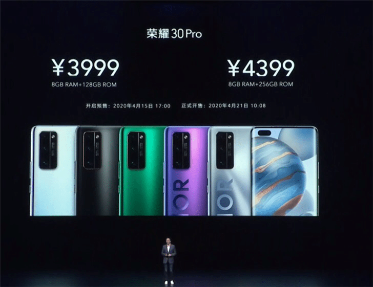 Honor 30 series released, starting at 2,999 yuan-CnTechPost
