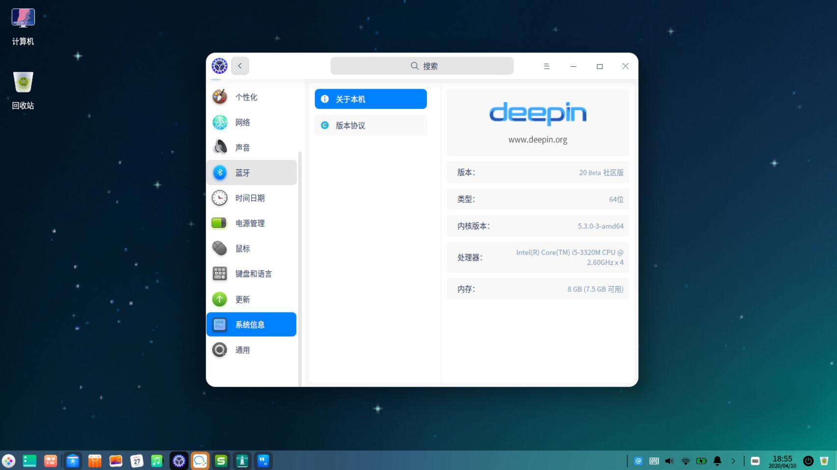 Deepin os