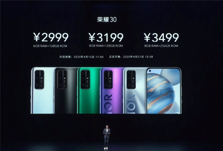 Honor 30 series released, starting at 2,999 yuan-CnTechPost