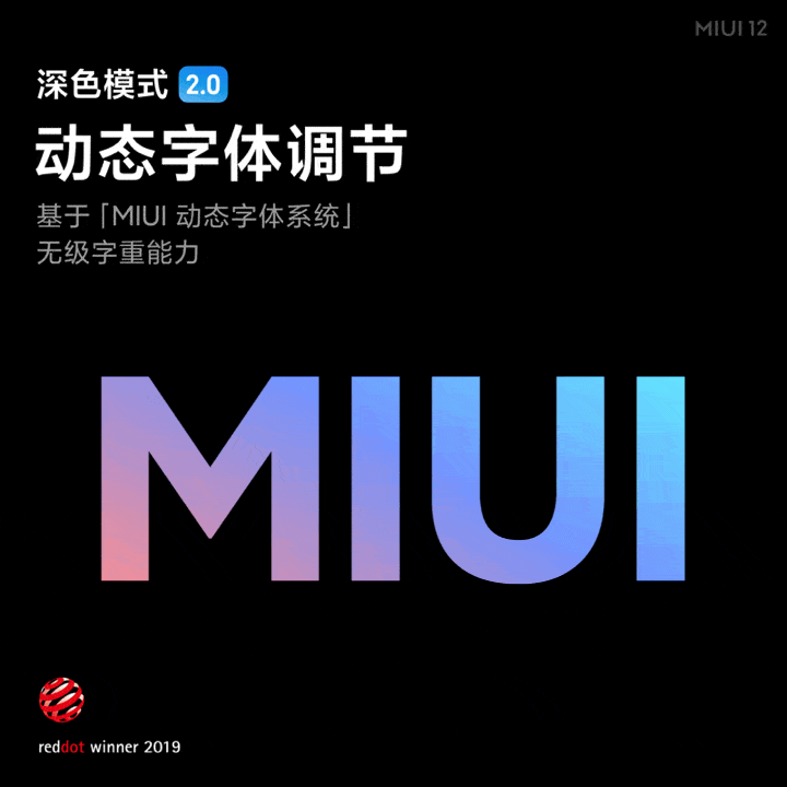 Xiaomi announces new features of MIUI 12: dark mode 2.0-CnTechPost