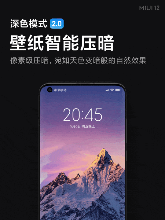 Xiaomi announces new features of MIUI 12: dark mode 2.0-CnTechPost