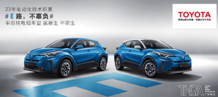 First electric cars from Toyota, Lexus will be launched in China-CnTechPost
