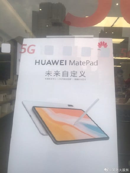 Huawei's new MatePad may use 2K screen and Kirin 810-CnTechPost