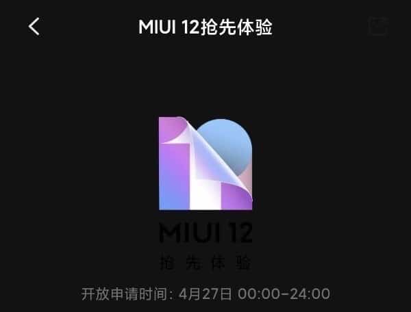 Here's a list of first Xiaomi phones that can upgrade to MIUI 12-CnTechPost