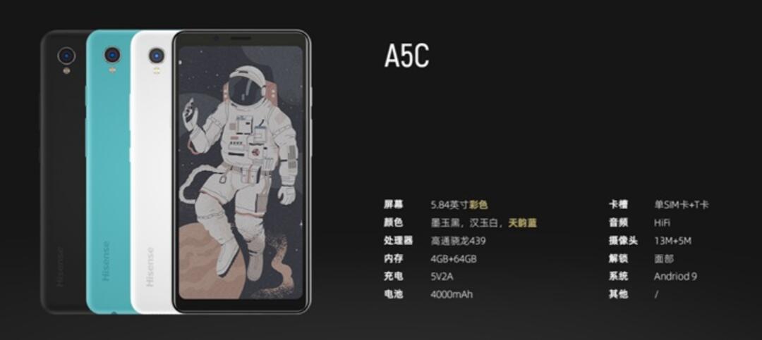 Hisense releases color e-ink reading phones, priced from $225-CnTechPost