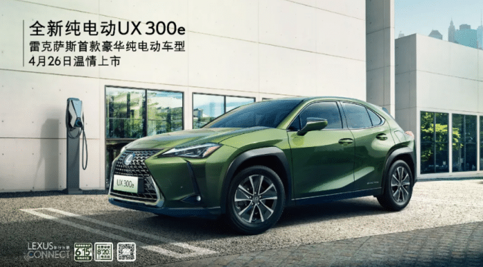 First electric cars from Toyota, Lexus will be launched in China-CnTechPost