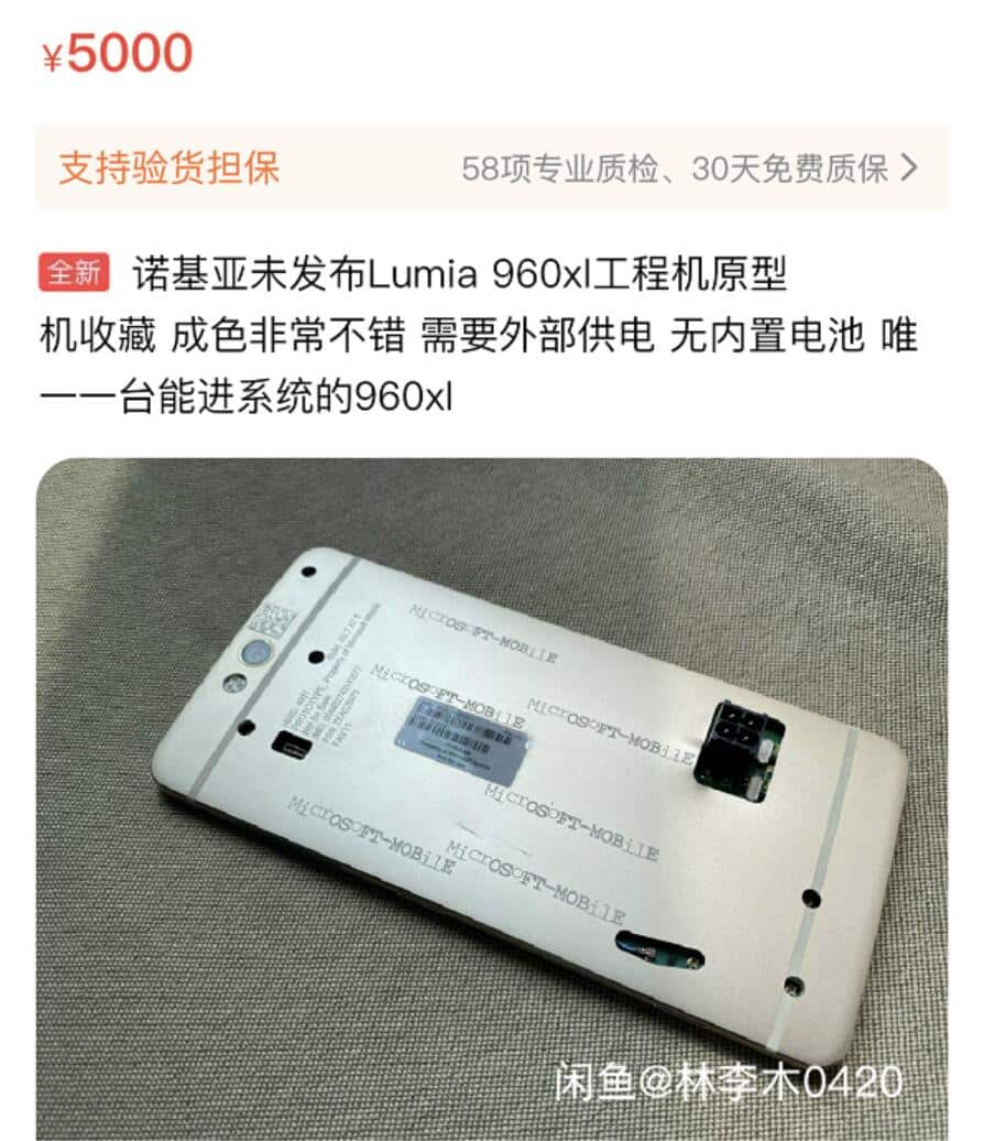 Lumia 960 XL for engineering use for sale in China online flea market for $706-CnTechPost