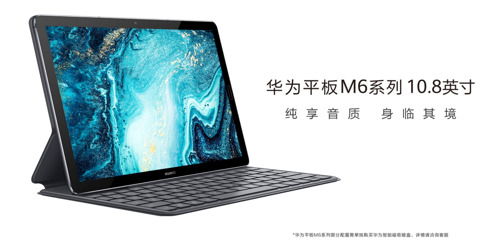 Huawei rumored to have cut MediaPad tablet product line-CnTechPost