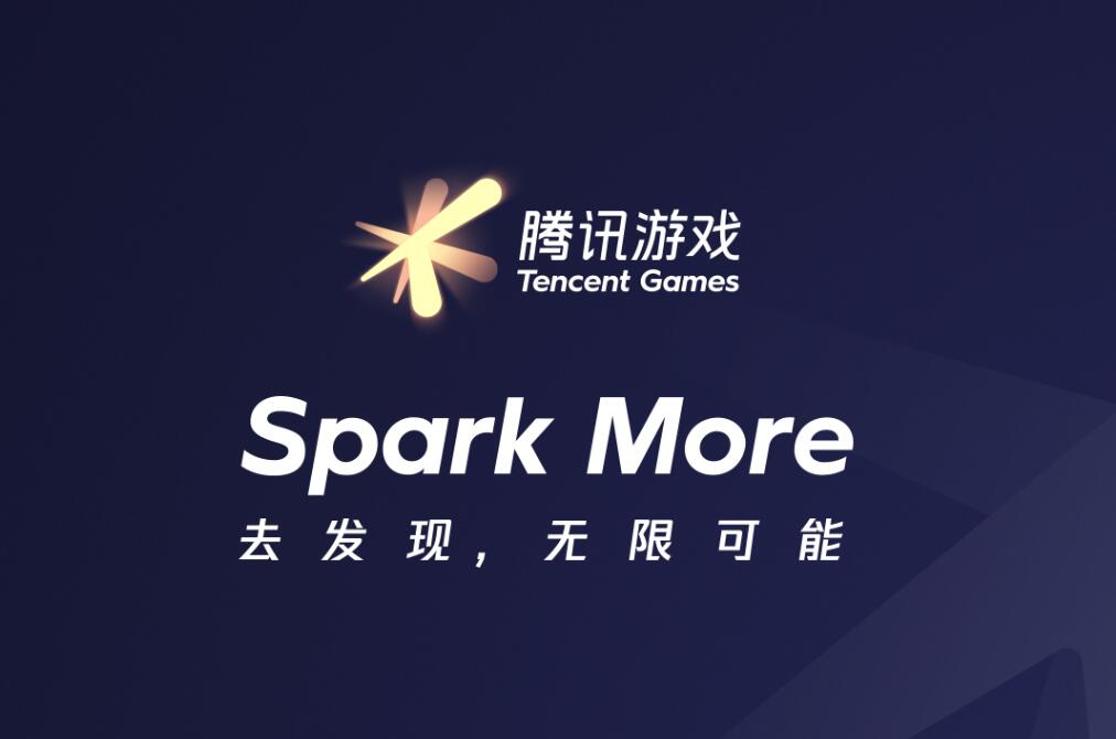 Tencent to hold annual game conference in June