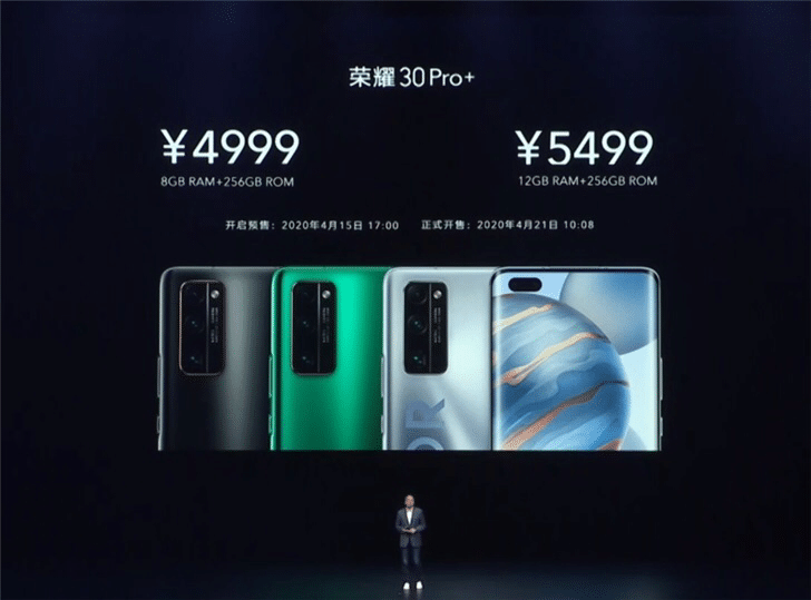 Honor 30 series released, starting at 2,999 yuan-CnTechPost