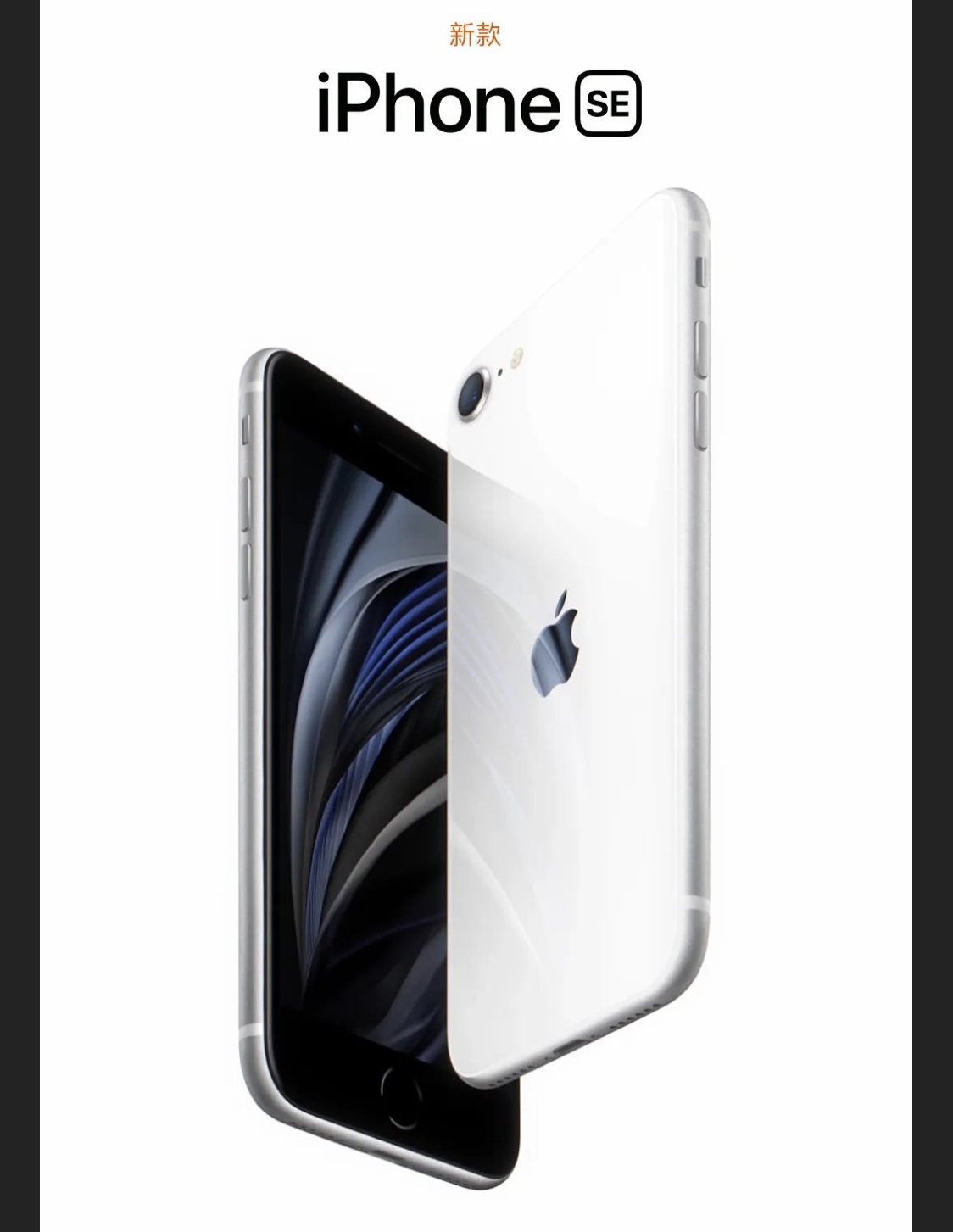 iPhone 8 is discontinued with the release of the new iPhone SE