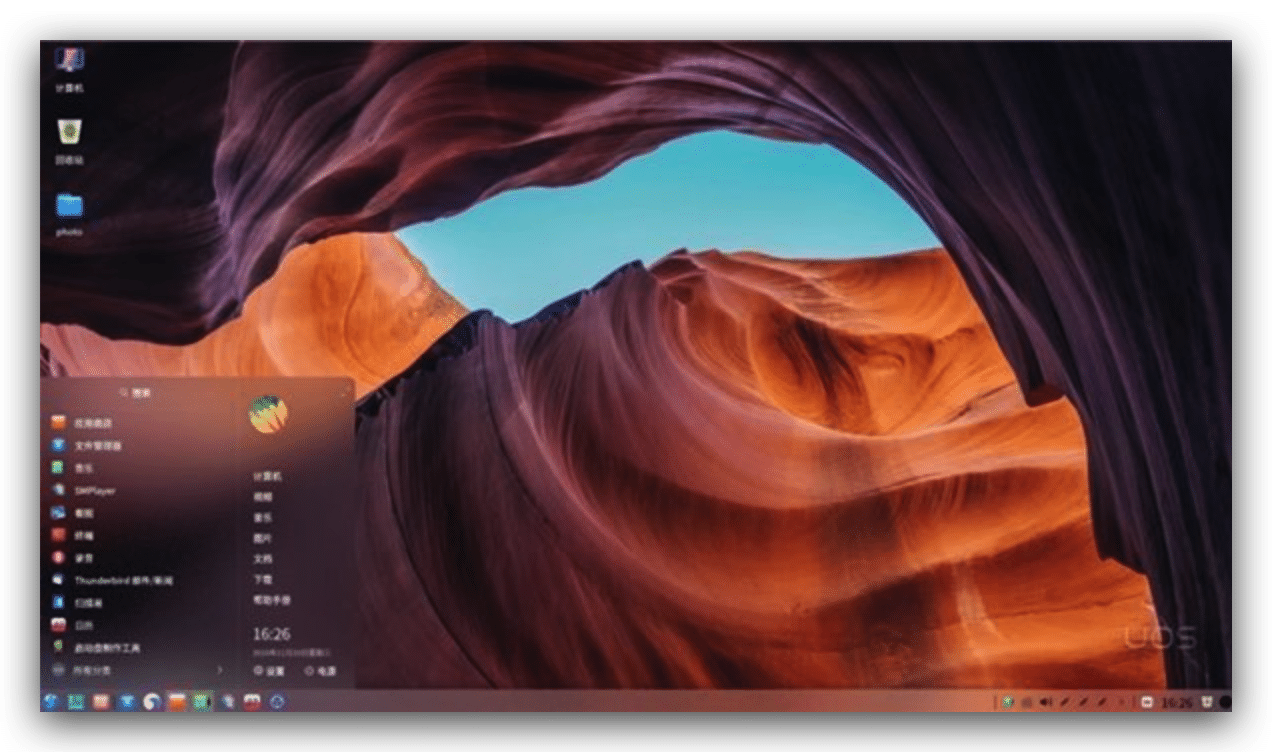 UOS is first operating system to support CPUs with all architectures, exec says