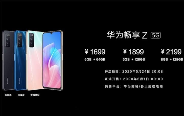 Huawei Changxiang Z released with MediaTek's Dimensity 800 processor