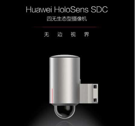 Huawei releases camera HoloSens SDC