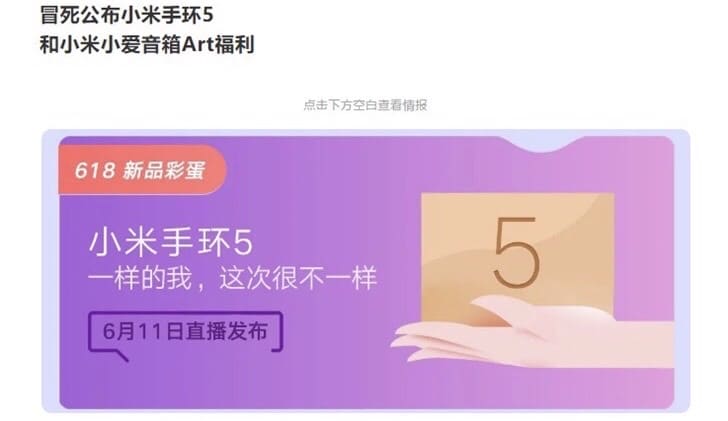 Xiaomi Band 5 to be released on June 11