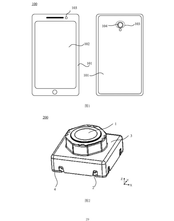 Huawei filed a patent related to liquid lens-CnTechPost