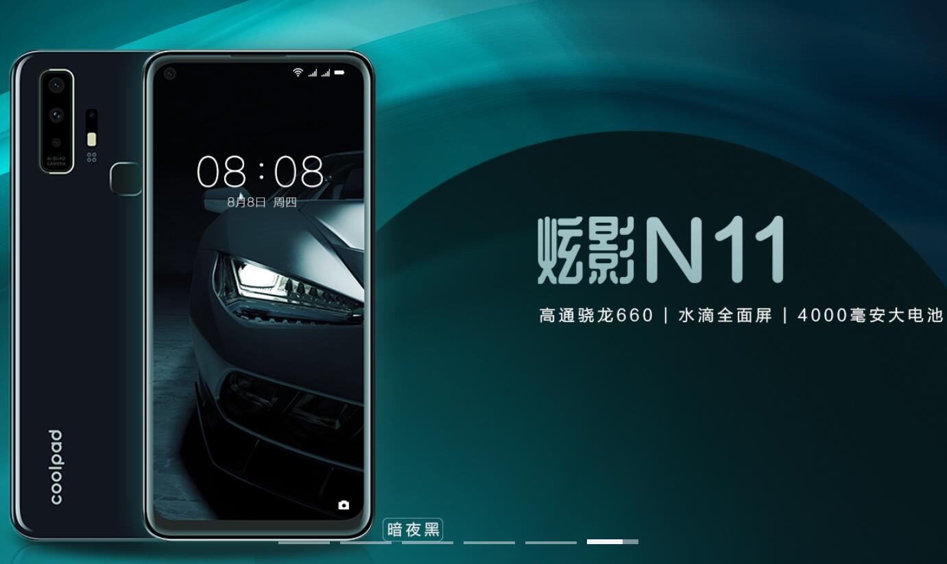 Chinese phone maker Coolpad unveils new device after long silence