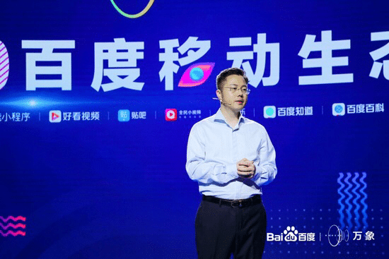 Baidu announces foray into live streaming to take on TikTok