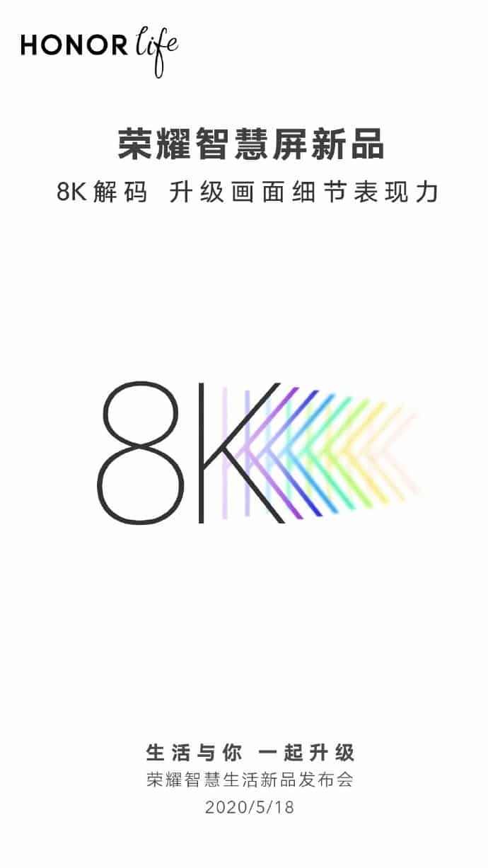 Honor Smart Screen X1 series supports 8K decoding-CnTechPost