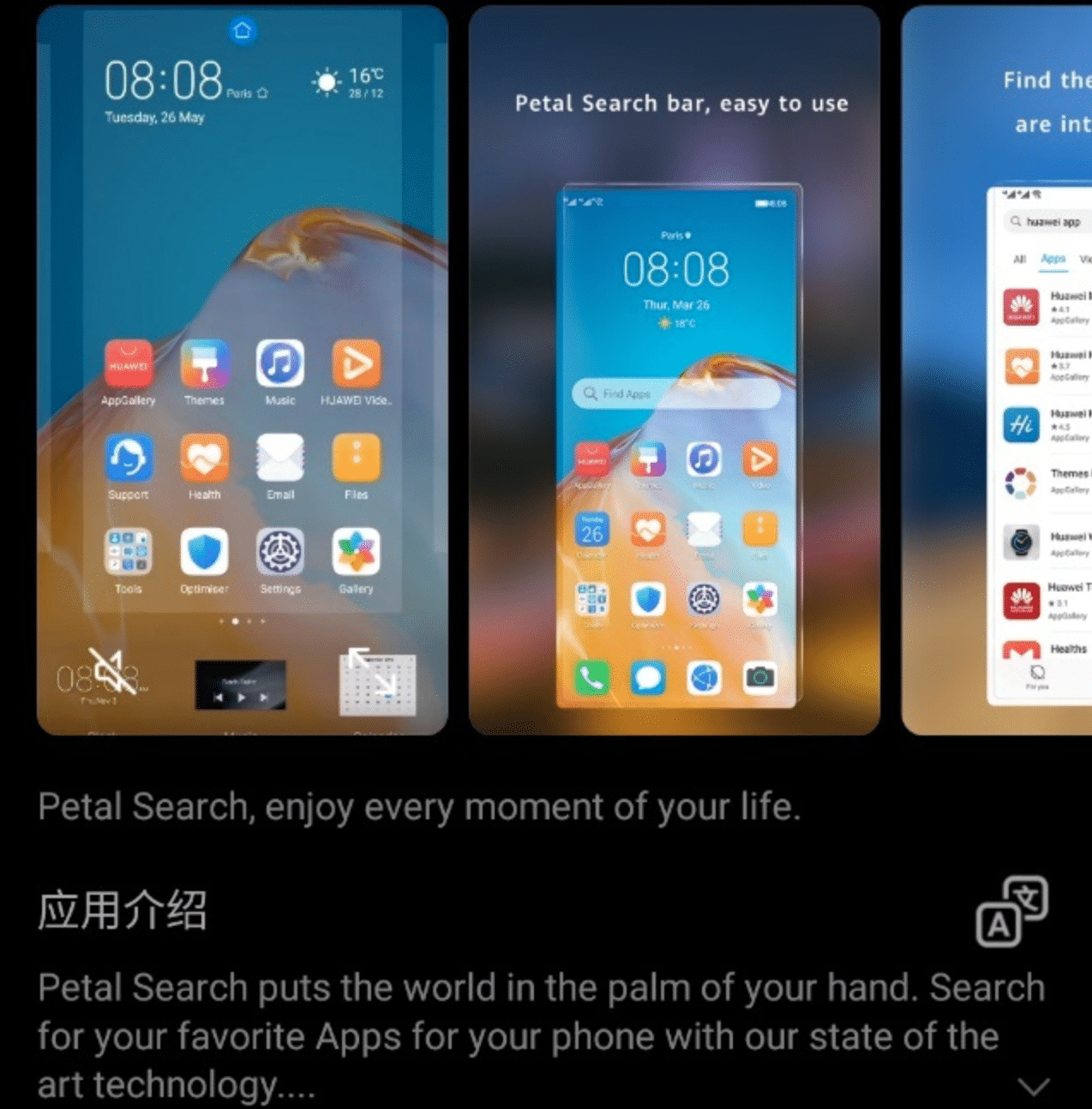 Huawei HMS gets independent search service-CnTechPost