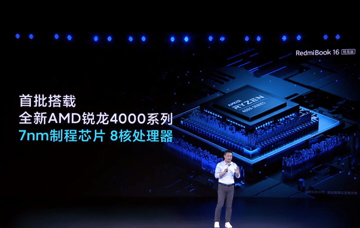 Redmi releases RedmiBook with Ryzen 4000 CPU-CnTechPost