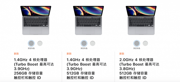2020 MacBook Pro goes on sale in China-CnTechPost